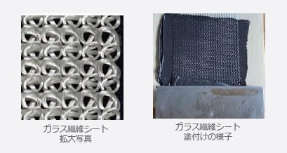 ジックセラメタル 拡大写真