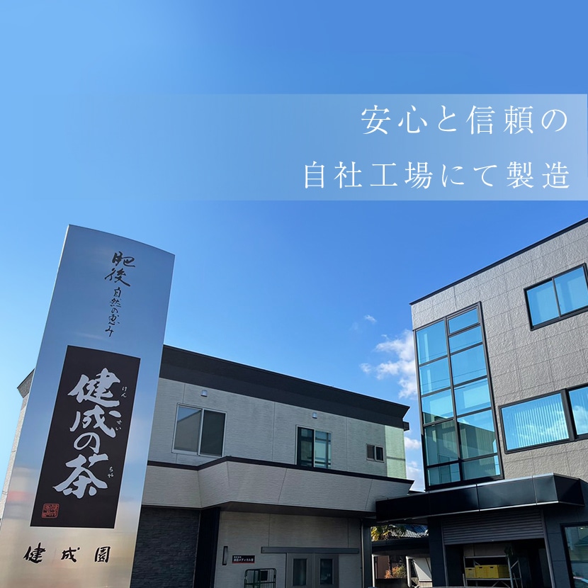 �ϥȥ८�� ���ܤμ��ҹ������¤���줿����