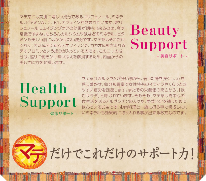 �ޥ���Ϥ��������ݡ����Ϥλ�����