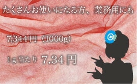 ��̳�Ѥ����羦�ʥڡ�����