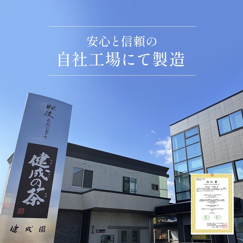 ���ܤμ��ҹ������¤���줿�¿������Υ륤�ܥ��ƥ���