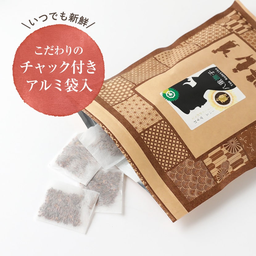 無農薬＊自然乾燥＊タンポポ 今月限定／特別大特価 - その他