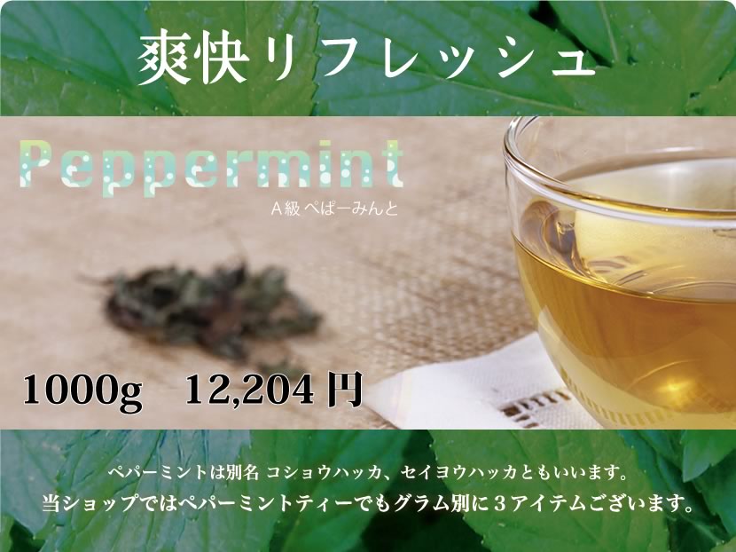 �ֲ���ե�å��塢�ڥѡ��ߥ�ȥƥ���