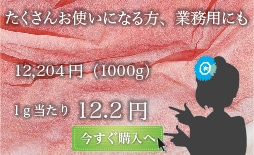 ��̳�Ѥ����羦�ʥڡ�����