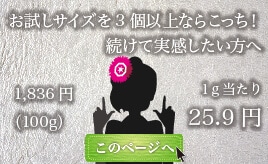 100g�Υڡ�����