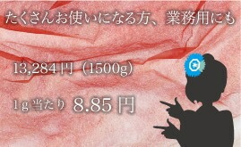 ��̳�Ѥ����羦�ʥڡ�����