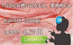 ��̳�Ѥ����羦�ʥڡ�����