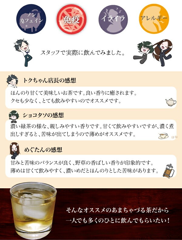 送料無料】卸値価格！あまちゃづる葉茶30g 疲れた心に優しい甘さ