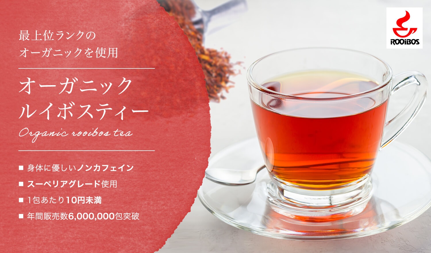 新品/取寄せ もものは茶（桃の葉茶/モモノハ茶）業務用1500g 送料無料 OM 健康茶