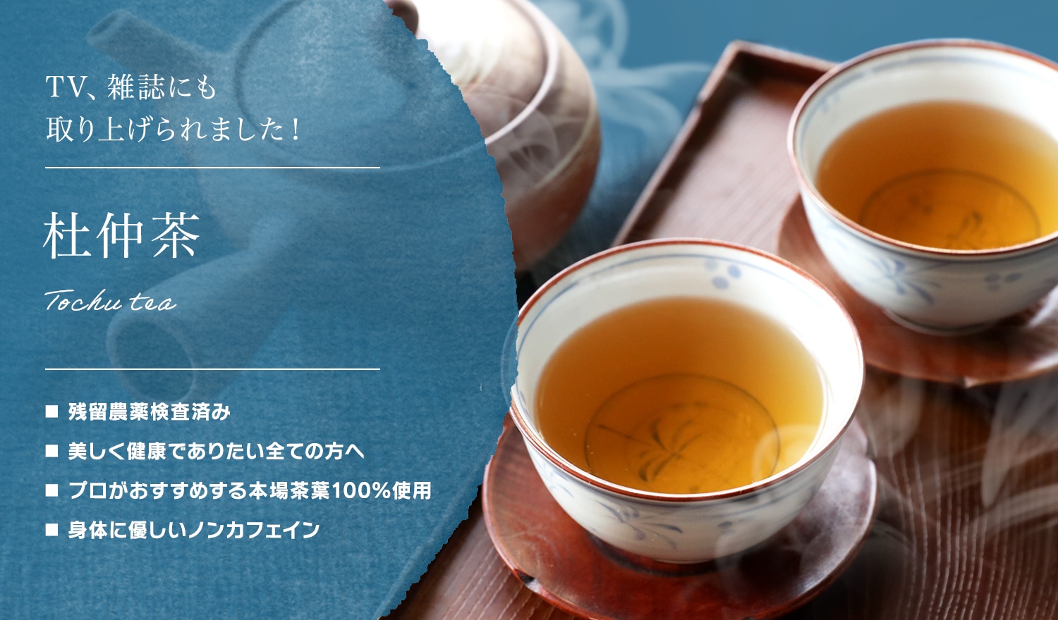 ほうじ茶 日本茶 ティーバッグ (2.7g×100個）送料無料 ほうじちゃ 八重 