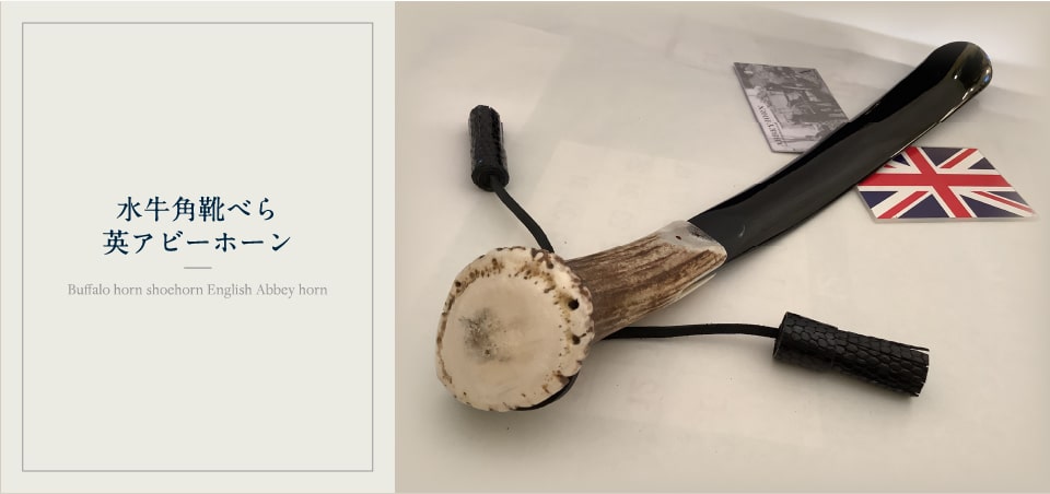 英国流サスペンダーなら｜Brace of Kentishman公式通販