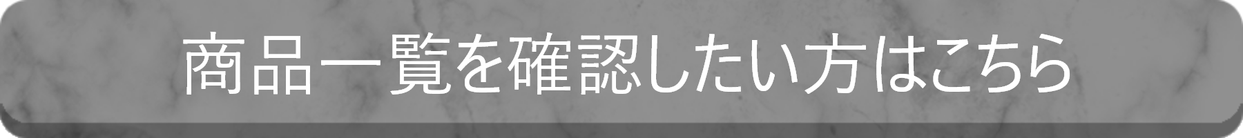 新品】建築石材用B D石貼りエース ソフトタイプ Yahoo!フリマ（旧）+