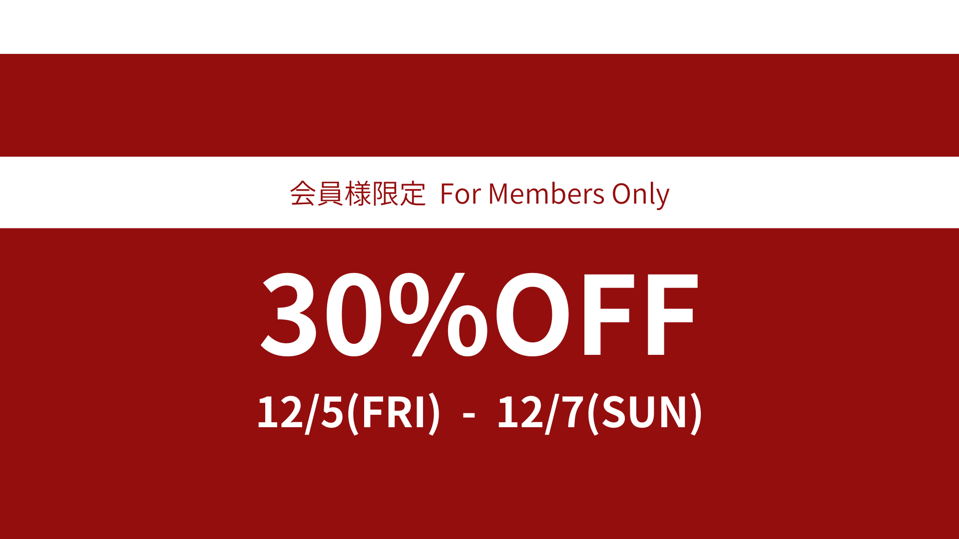 メインビジュアル背景