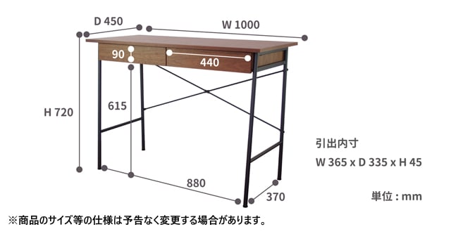 アンセム】デスク（anthem desk）｜木とスチールを組み合わせたデスク