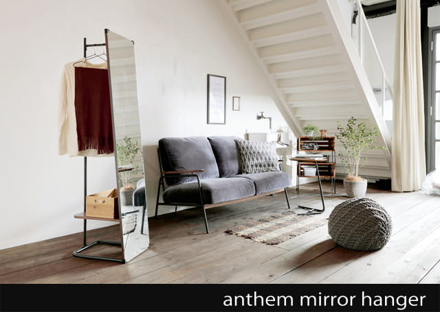 アンセムミラーハンガー（anthem mirror hanger） | 家具・什器