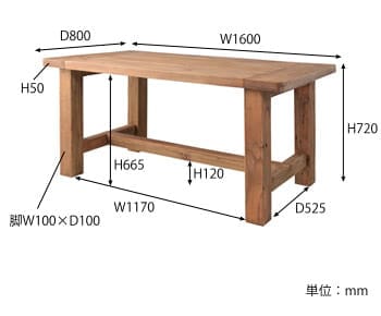 アルテダイニングテーブル　サイズ