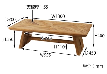 リビングテーブル　サイズ