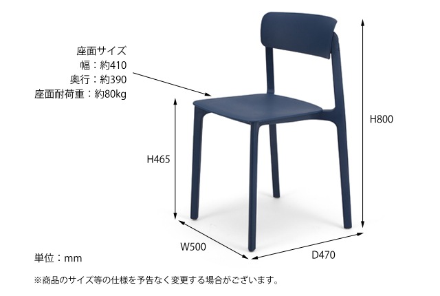 オフィスチェア　サイズ