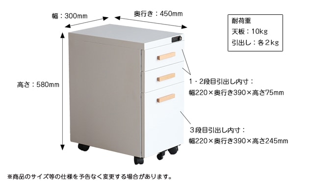 アヴァン　デスク