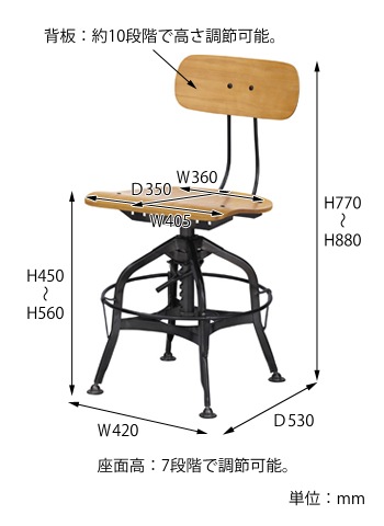 iron wood chair