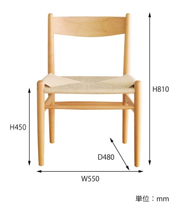 CH36】 ダイニングチェア｜快適な使用感｜シンプルかつ
