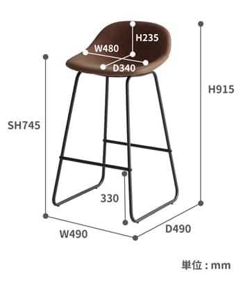 チェリーバースツール　サイズ