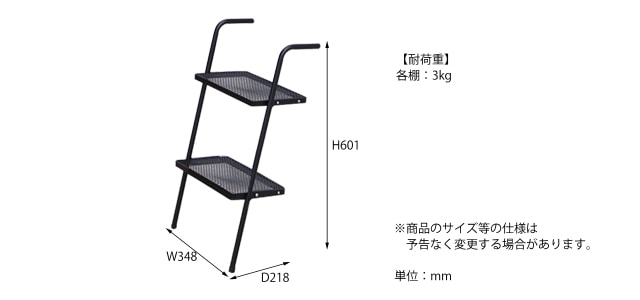 ラダーラック　サイズ