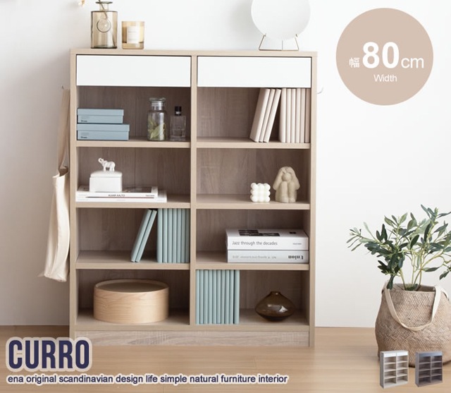 curro book shelf