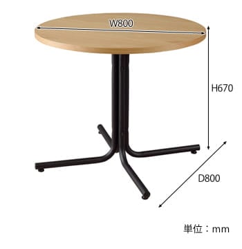 ダリオカフェテーブル　サイズ