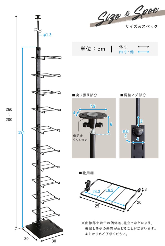 突っ張り棒の収納家具