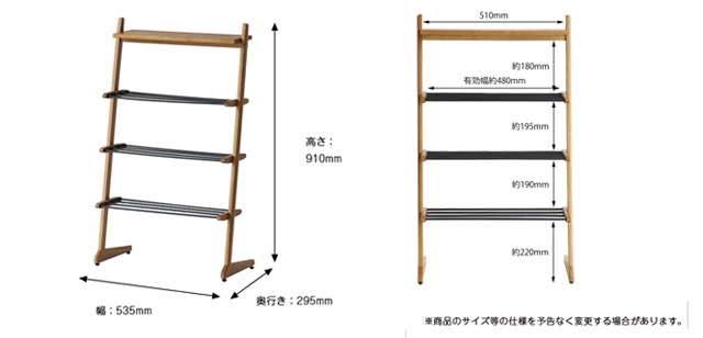 シューズラック　サイズ