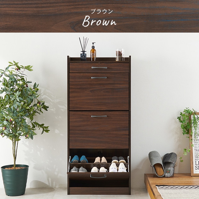 スリムなシューズラック