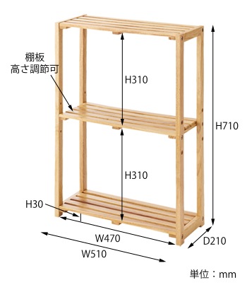 シェルフ　サイズ