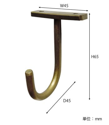 アイアンハンギングフック　シングル　サイズ