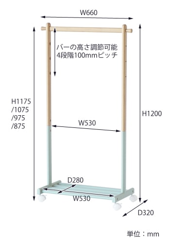 ハンガーラック　サイズ