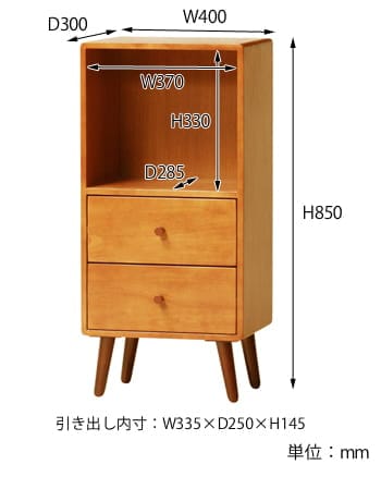 弘益】KOKOA 天然木 キャビネット サイドチェスト 収納家具 北欧風 弘