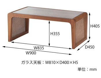 ラタン センターテーブル｜PM-501BR｜ラタン｜ローテーブル｜ガラス
