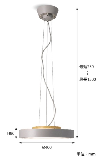 ペンダントライト　サイズ