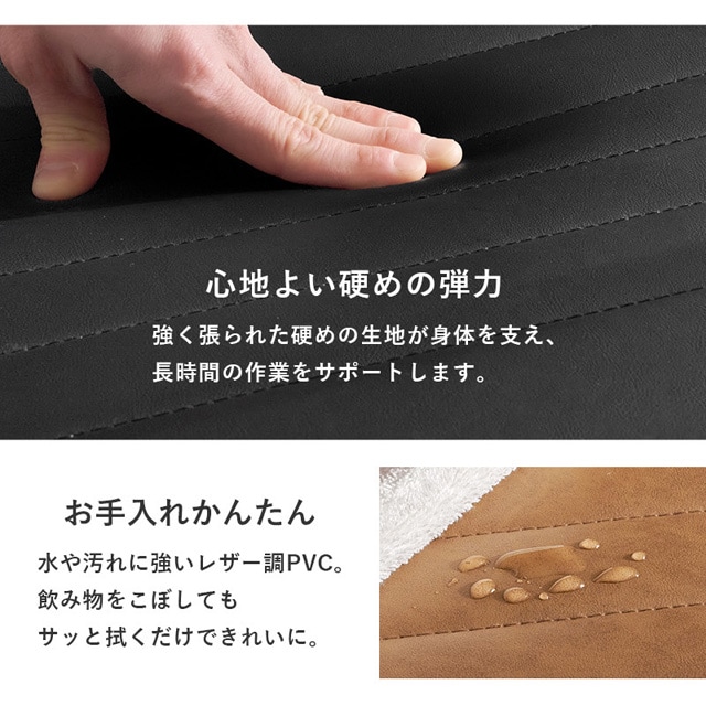 張りのある座面