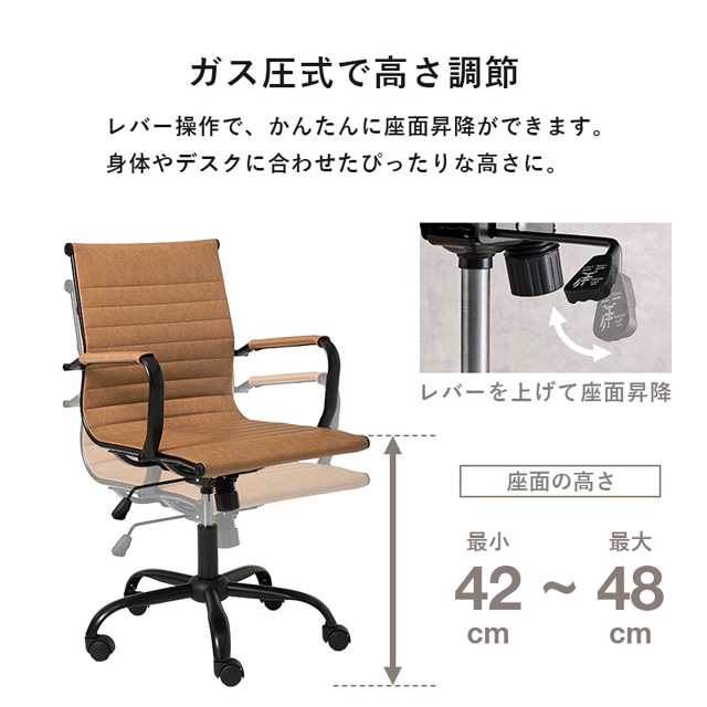 昇降機能付きチェア