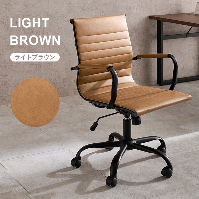 ライトブラウンの椅子