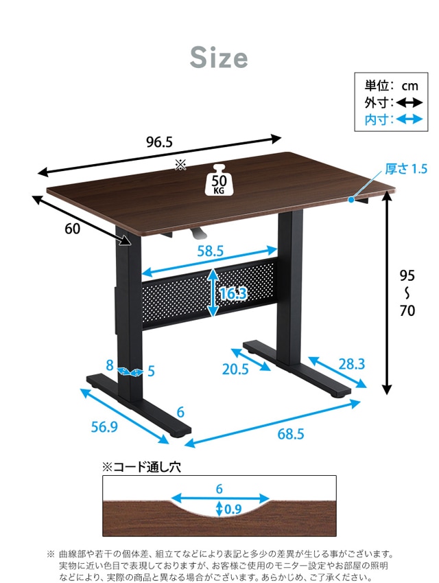 レバー式昇降テーブル