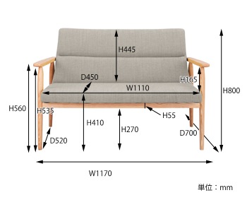 ２人掛けソファ　サイズ