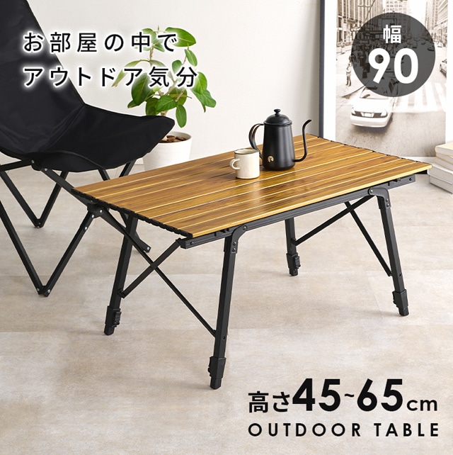 out door table
