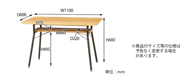 ミルドダイニングテーブル110　サイズ