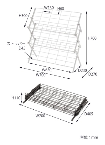 シューズラック　サイズ