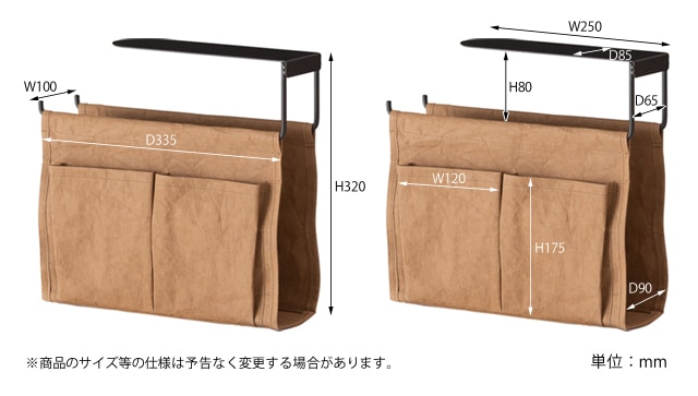 ハンギング収納バッグ　サイズ