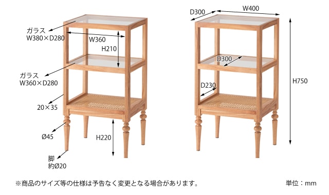 オープンシェルフ　サイズ