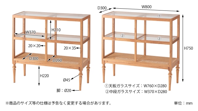 オープンラックワイド　サイズ