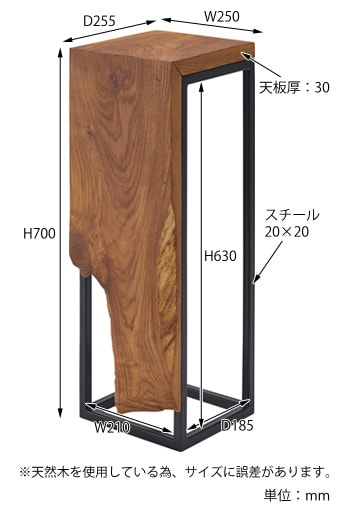 プランタースタンド　サイズ